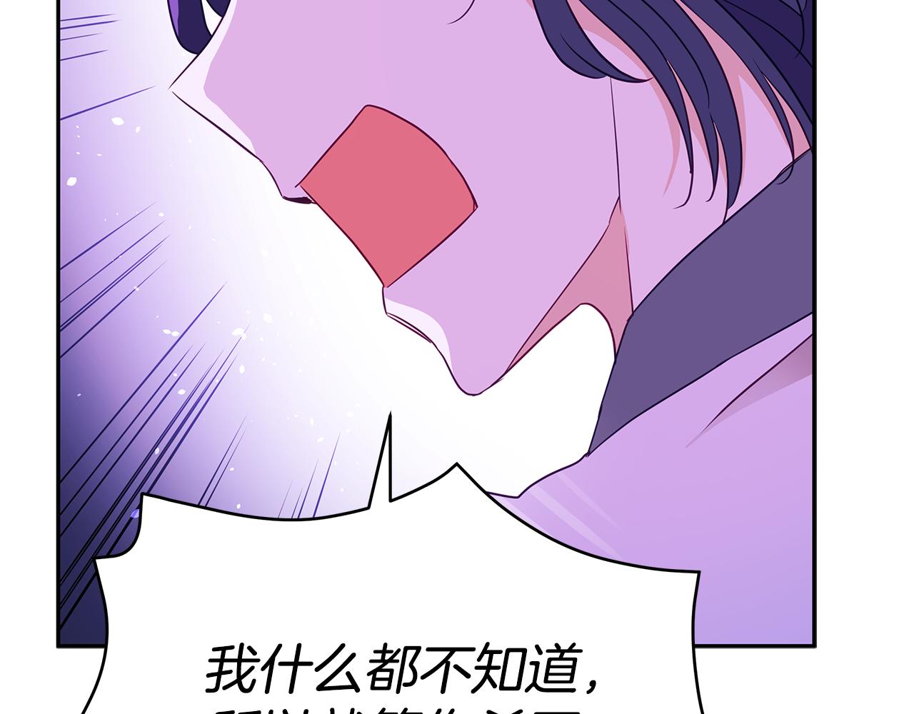 第109话 我没有错186