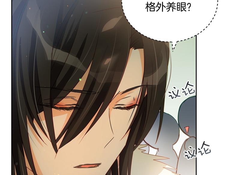 第65话 幽会7