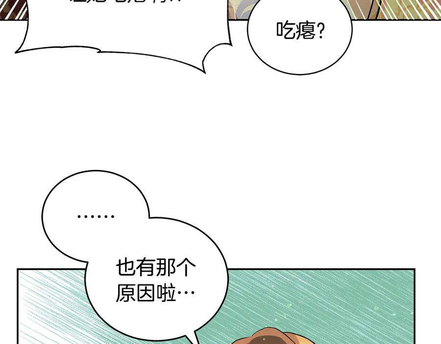 第55话 陛下的宠妃69