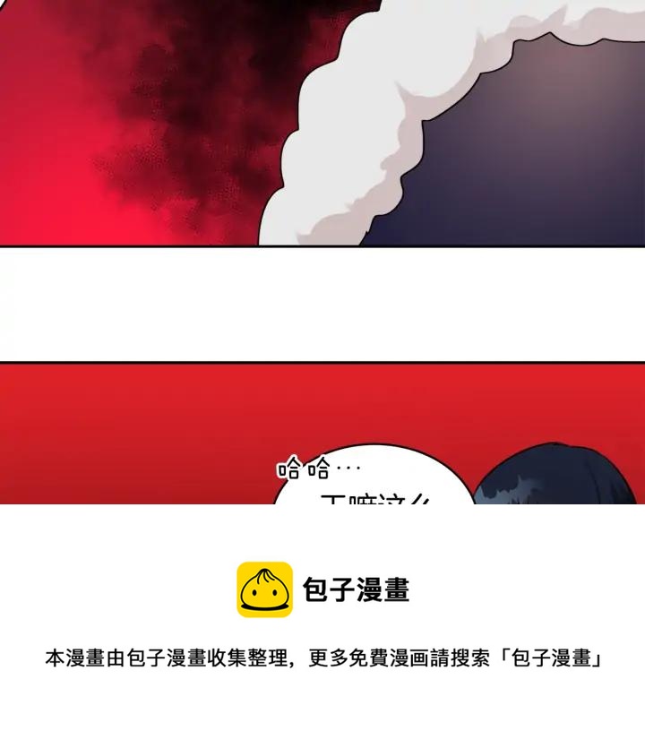 第35话 虐心提问116