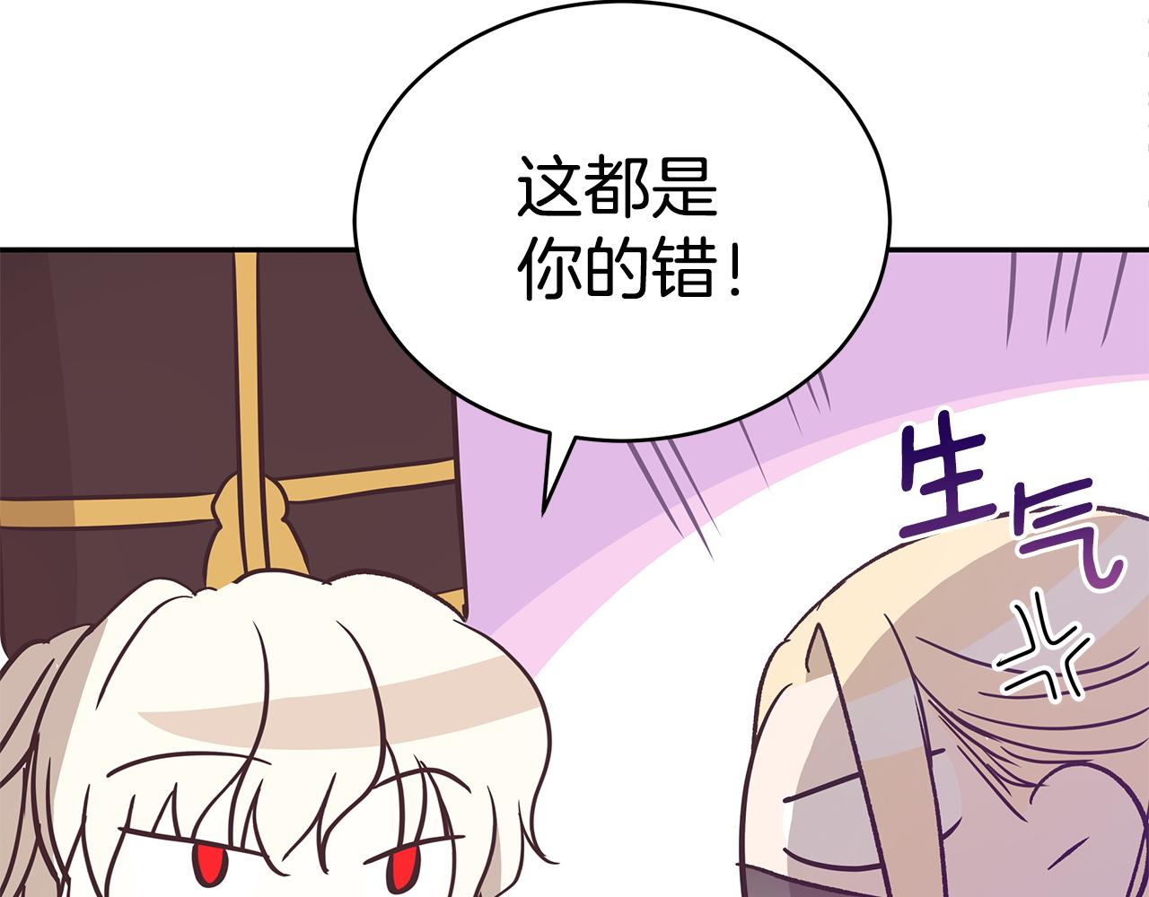 第109话 我没有错127