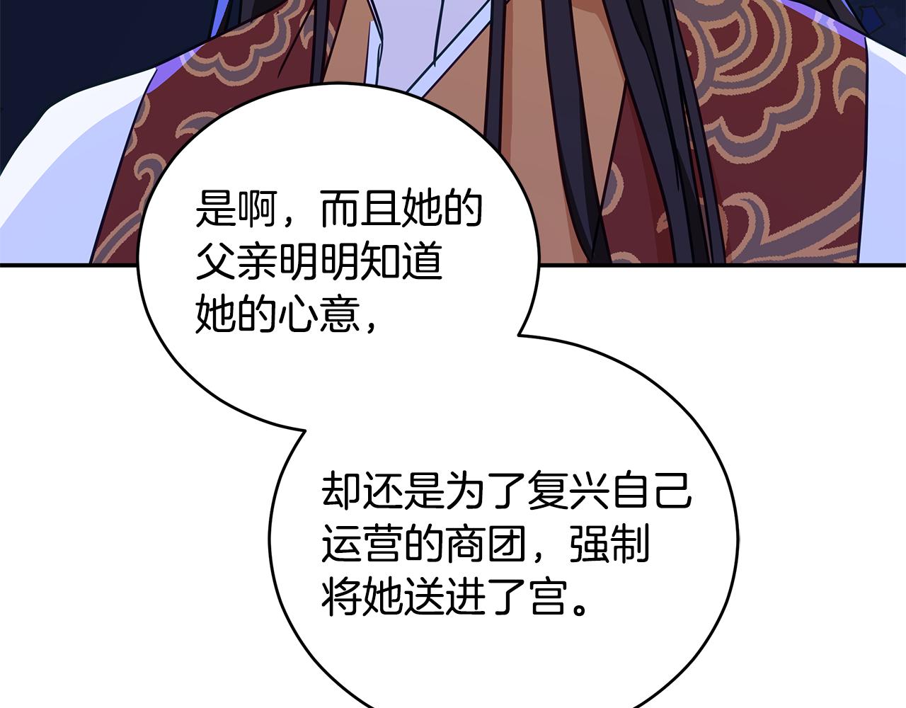 第119话 这是命令110