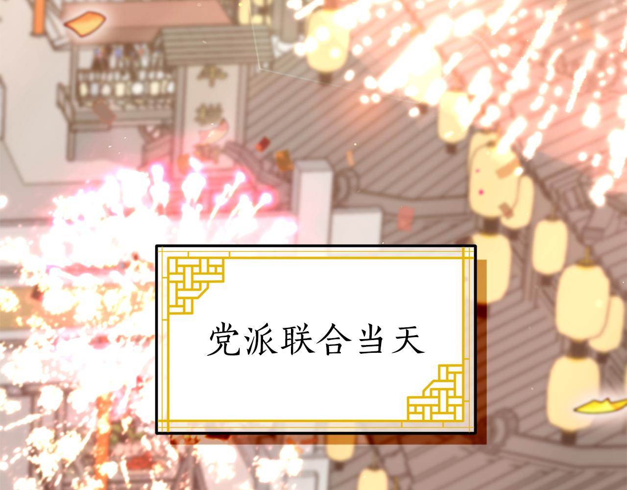 第147话 熟悉的气味72