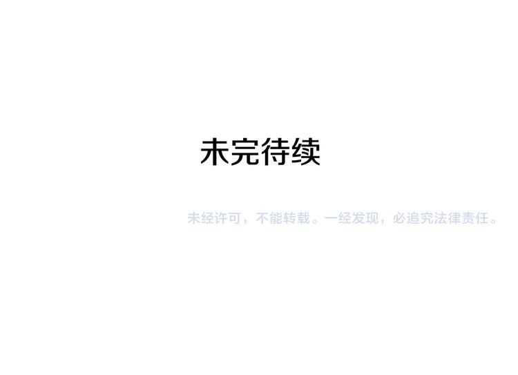 第60话 迫不得已229