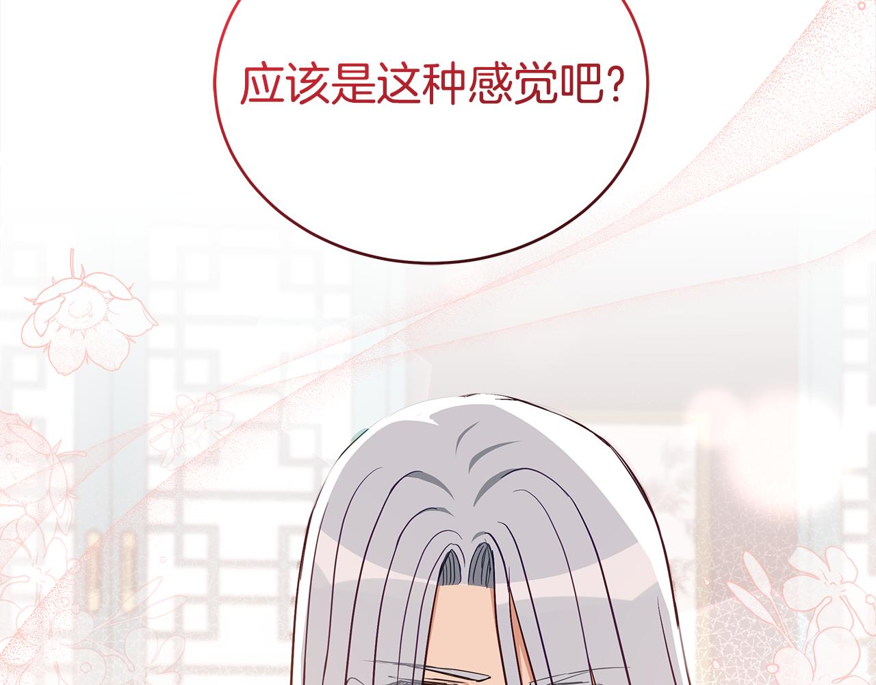 第133话 负责到底72