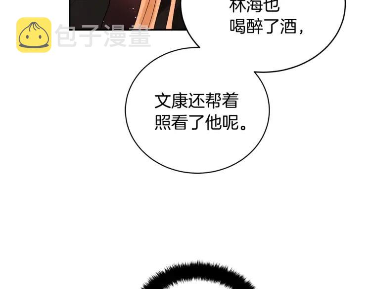 第24话 客栈？同房？？6