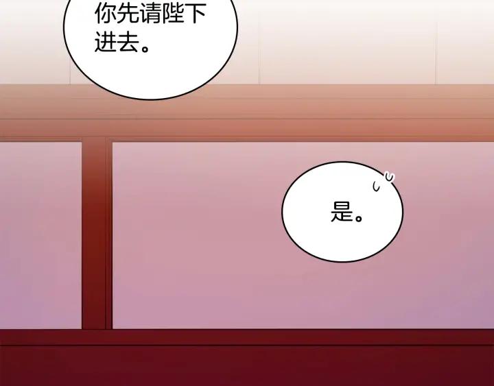 第8话 好摸吗？57