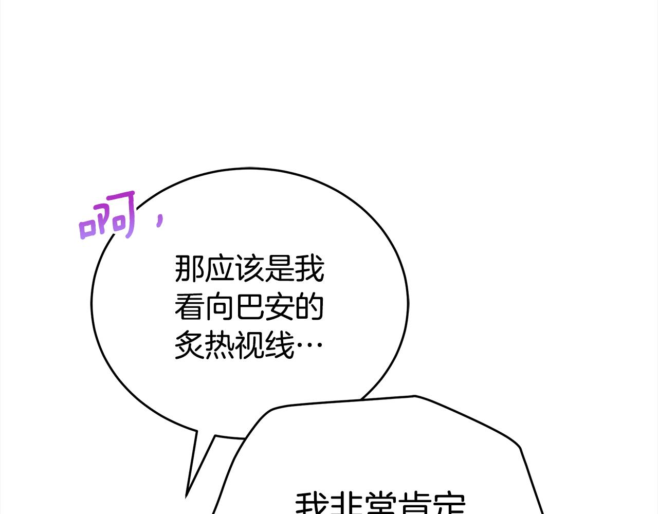 第135话 制造事端114