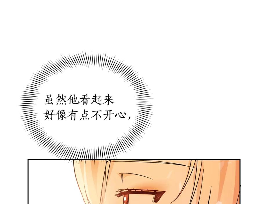 第51话 谣言四起55