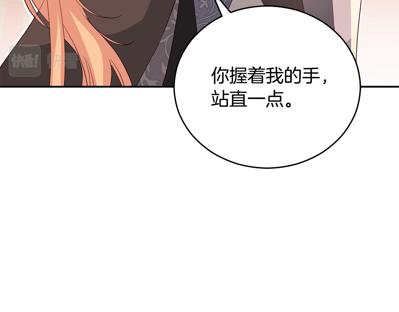 第104话 可疑人物213