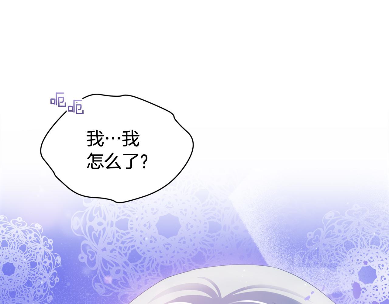 第88话 奇怪的话109