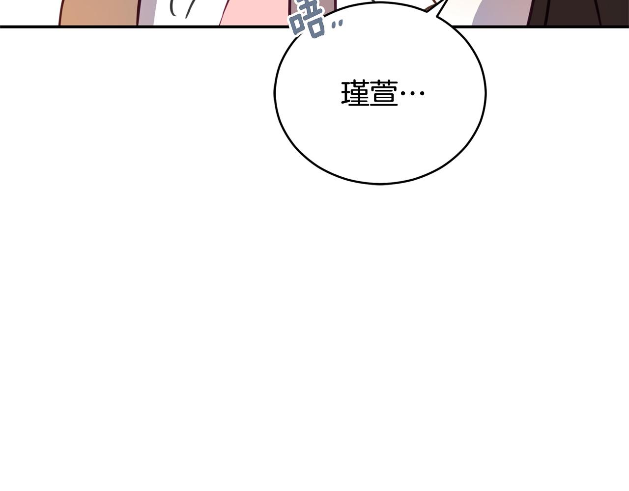 第83话 待在我身边75