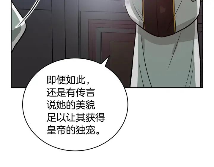 第41话 昭告天下151