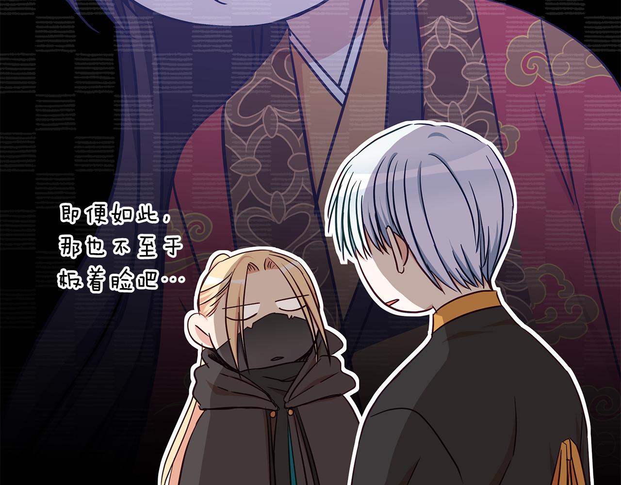 第131话 封口费161