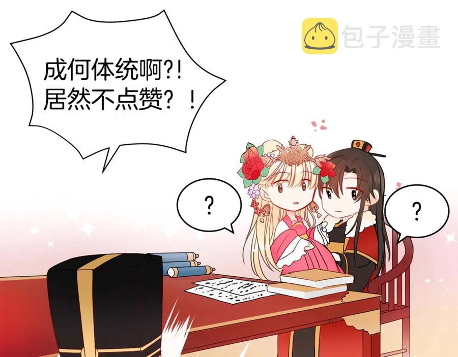 第54话 无礼的举动158