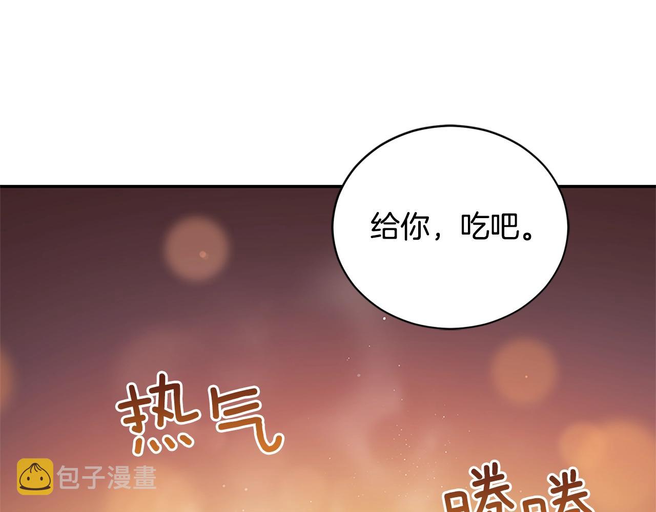 第101话 陛下驾到163