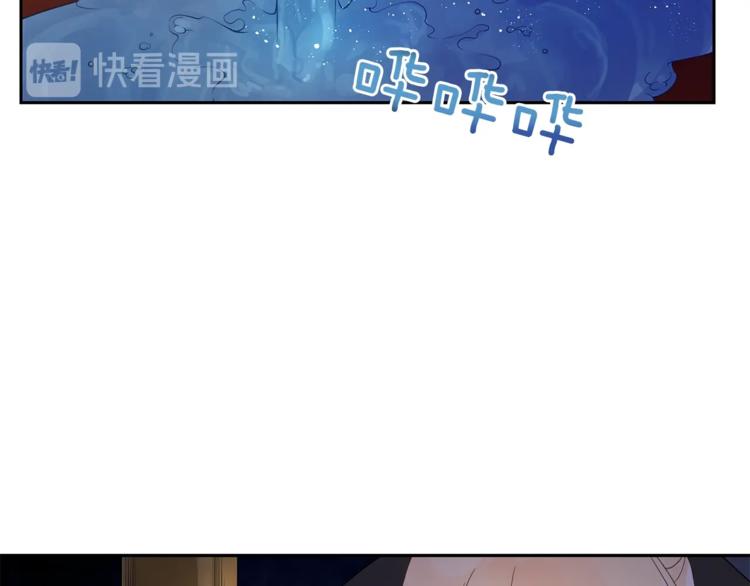 第13话 陛下驾到112