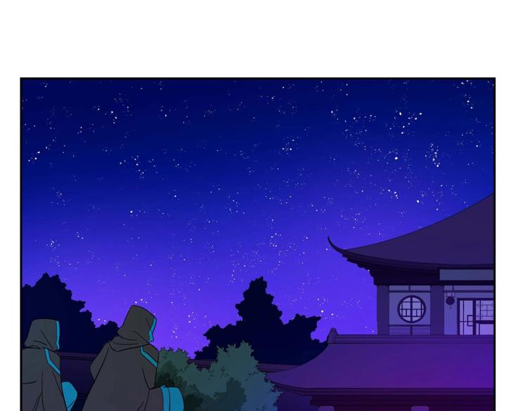 第12话 被狐狸缠上的刺客3