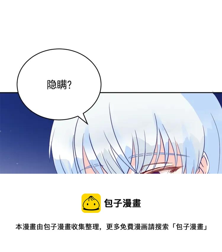 第27话 人家更兴奋了160