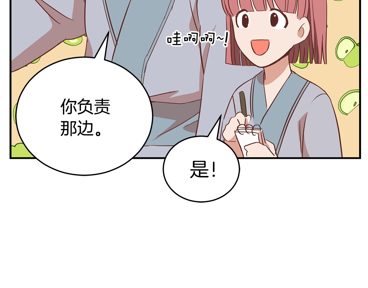 第110话 等不下去225