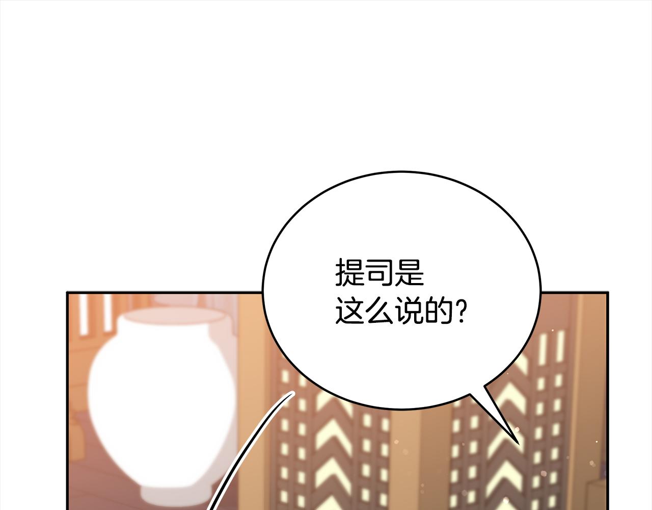 第124话现场逮捕119