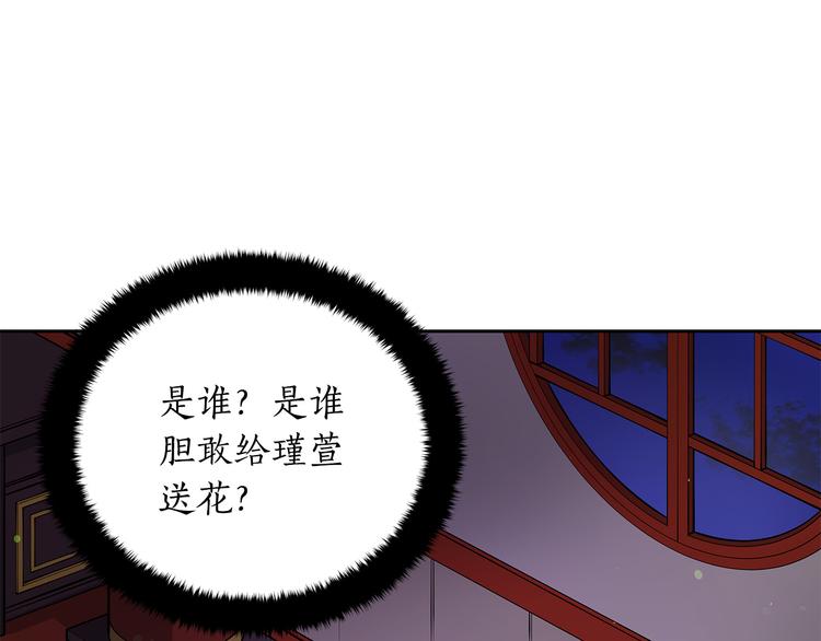 第62话 愚蠢的家伙141