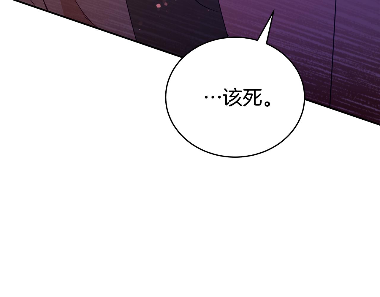 第109话 我没有错25
