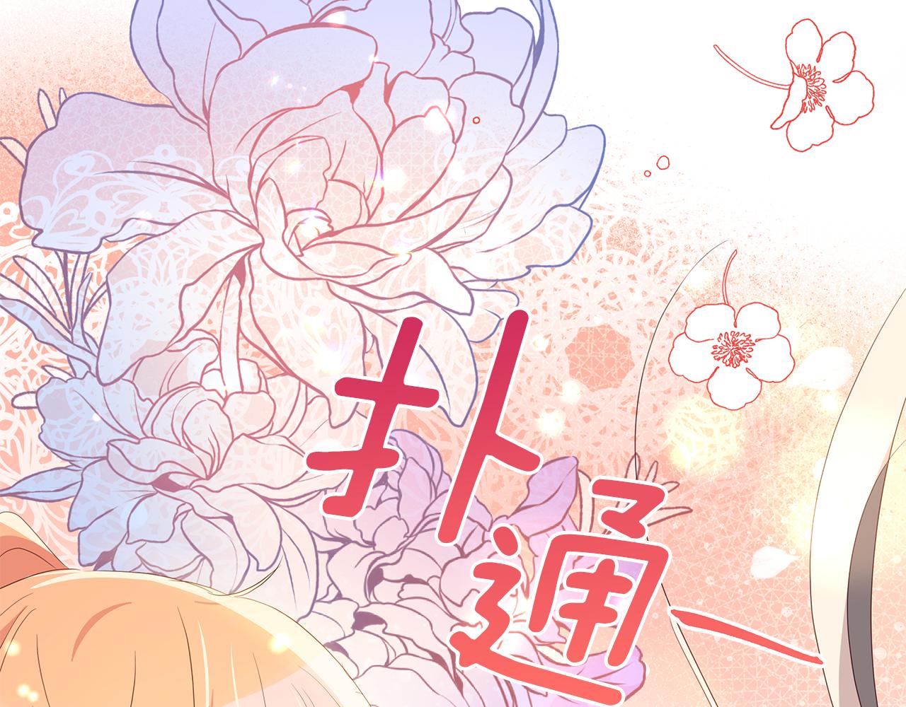 第104话 可疑人物202