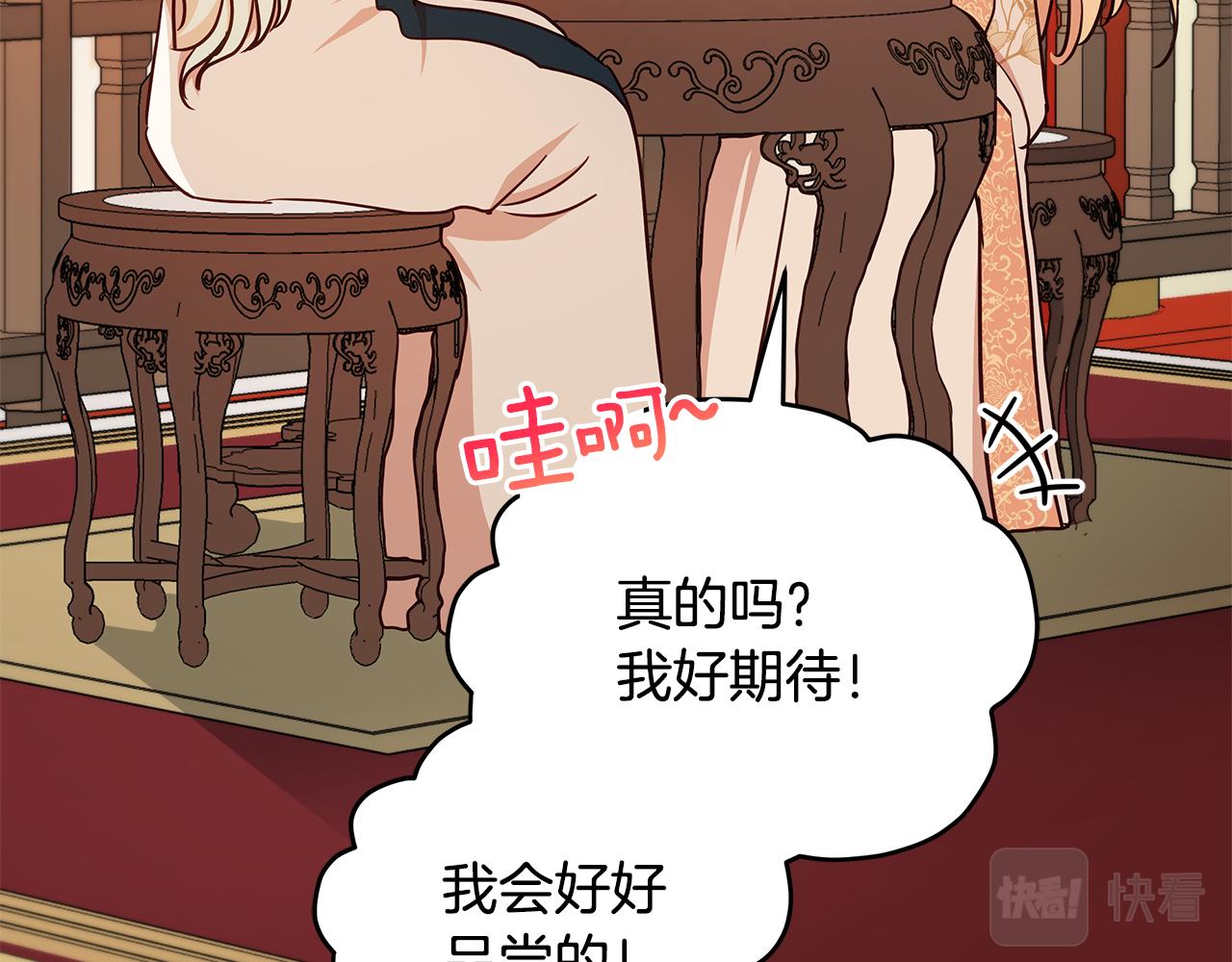 第127话报恩61
