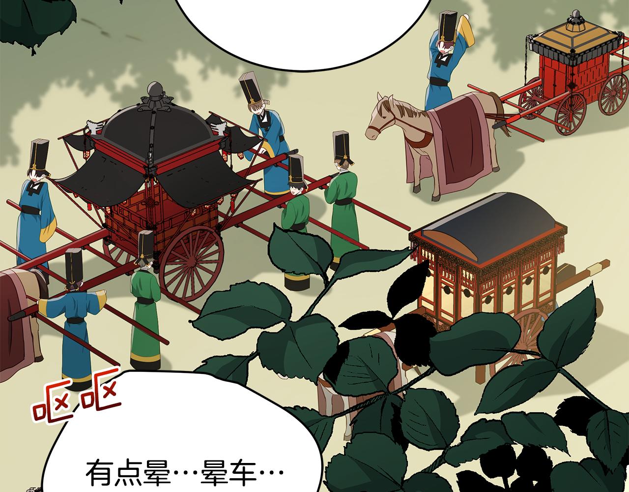 第135话 制造事端64
