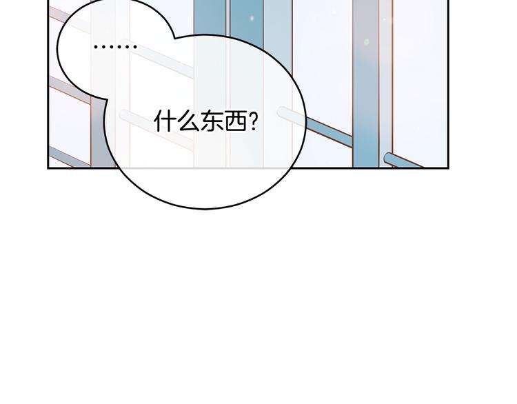第63话 猜测人心35