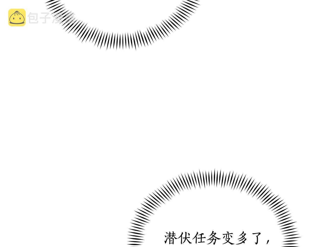 第146话 必死无疑16