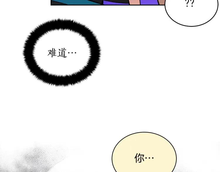 第26话 我就是存心的！26