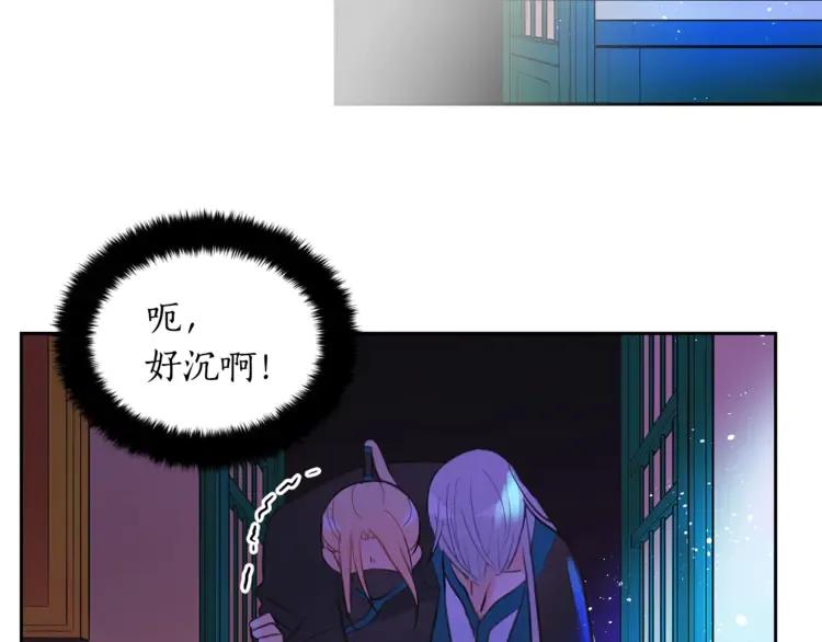 第24话 客栈？同房？？17