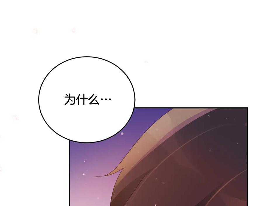 第94话 故友重逢131