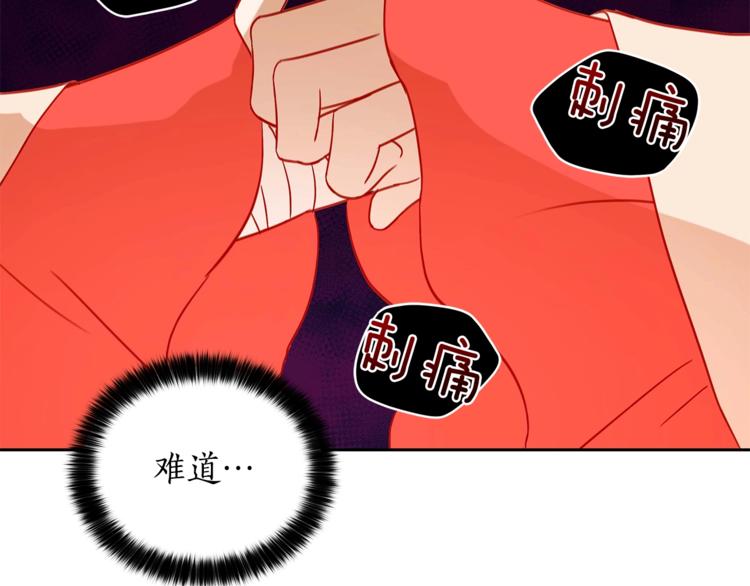 第11话 白痴美人53