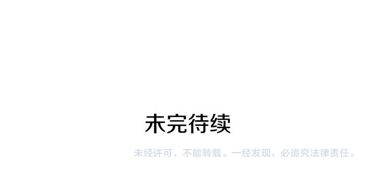 第63话 猜测人心240