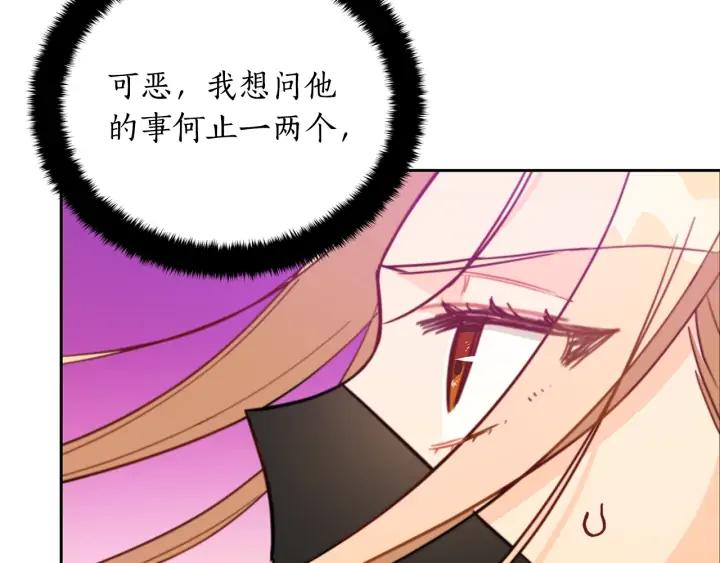 第40话 相互威胁77