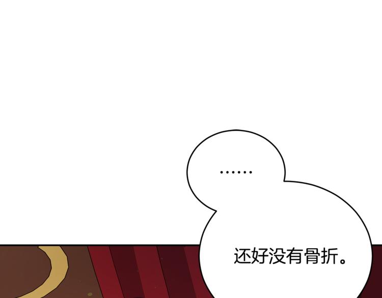 第59话 满身伤痕69
