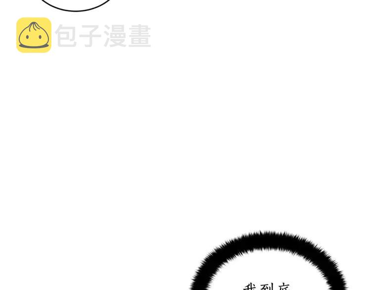 第23话 同僚间的酒局？126