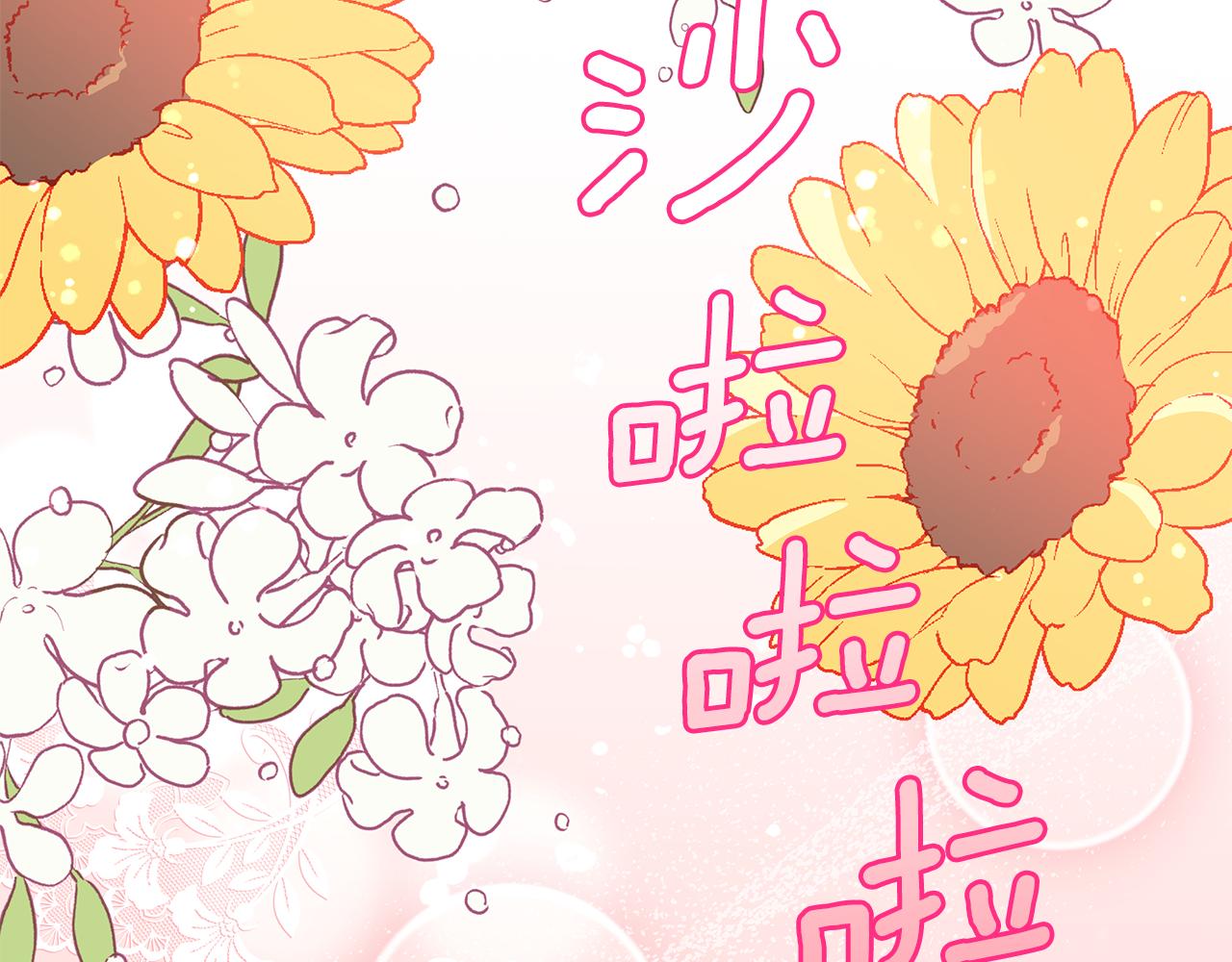 第124话现场逮捕130