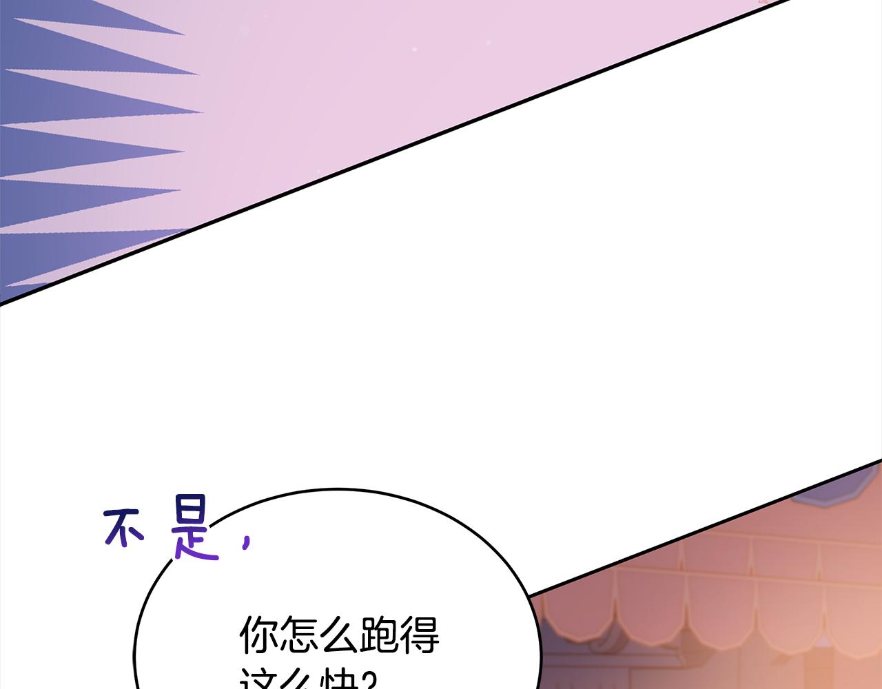 第139话 我们是情人186
