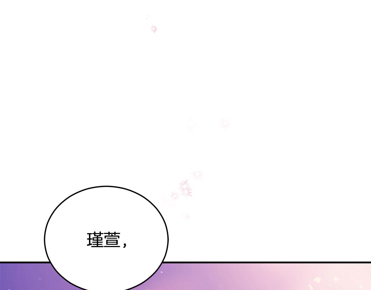 第77话 追求你的暗号119