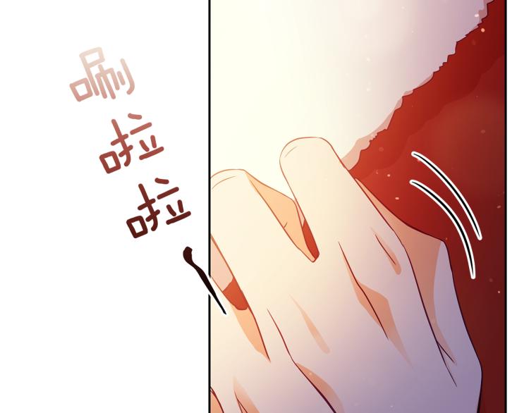 第72话 夺走宠妃的位置208