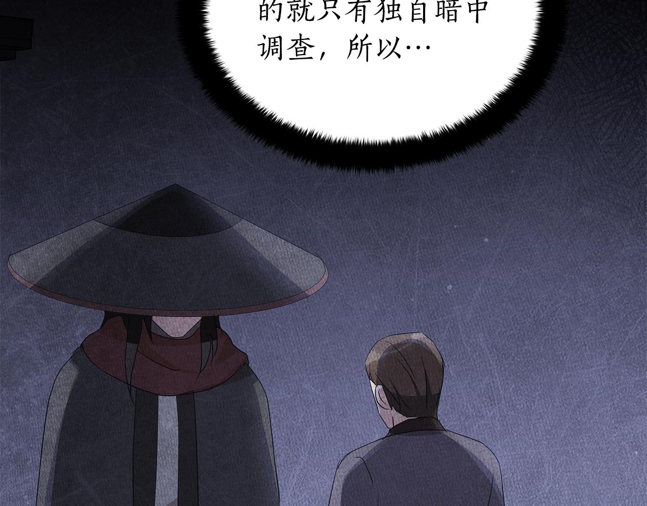 第111话 生日宴5
