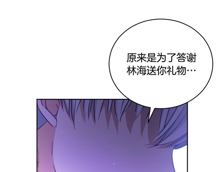 第76话 名门世家43