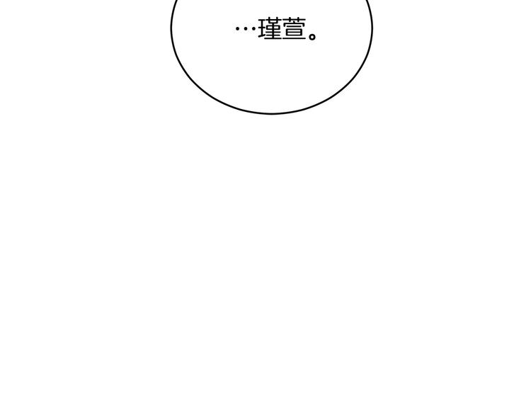 第60话 迫不得已228