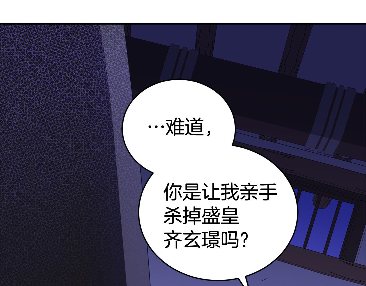 第91话 灭口78