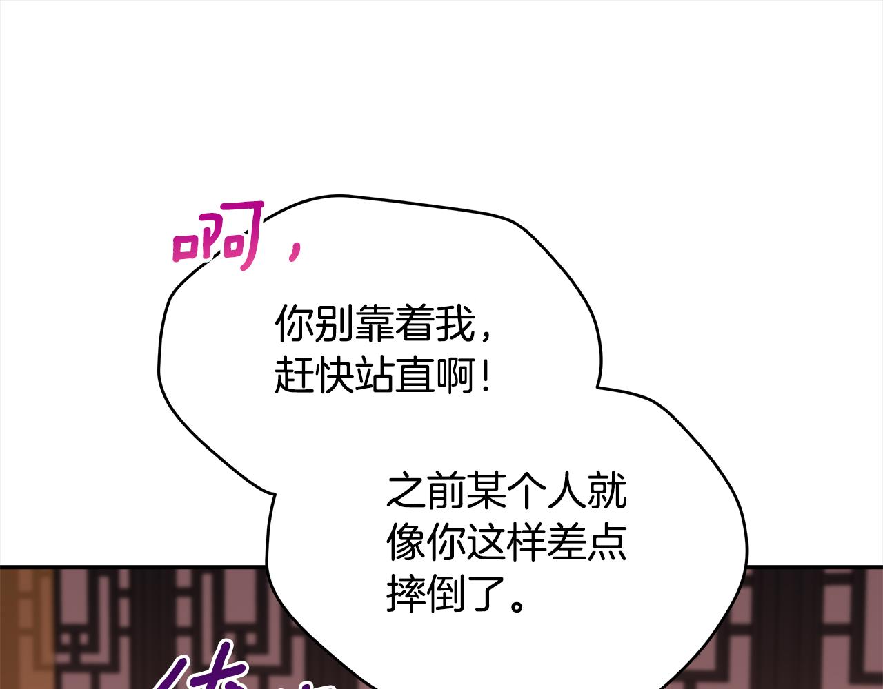 第130话 可疑之处205