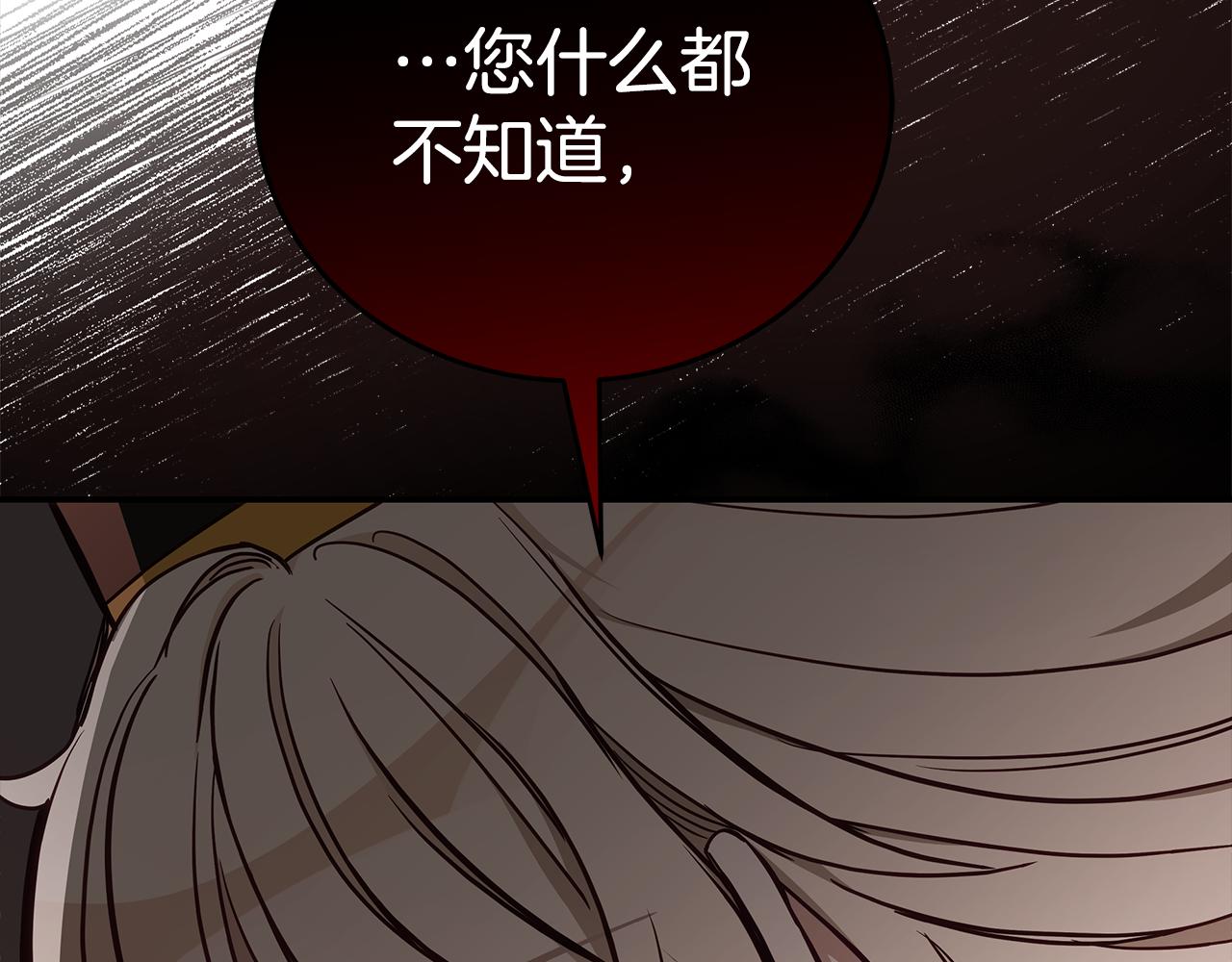 第127话报恩261